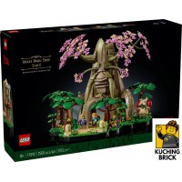 77092 The Legend of Zelda Great Deku Tree 2-in-1